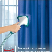 Вертикальный напольный отпариватель Pro Style One IT2460E0