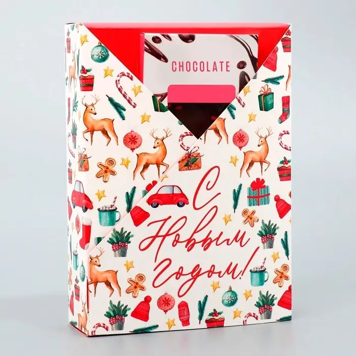 Коробка подарочная новогодняя складная &laquo;С Новым годом!&raquo;, 21х 15 х 5 см