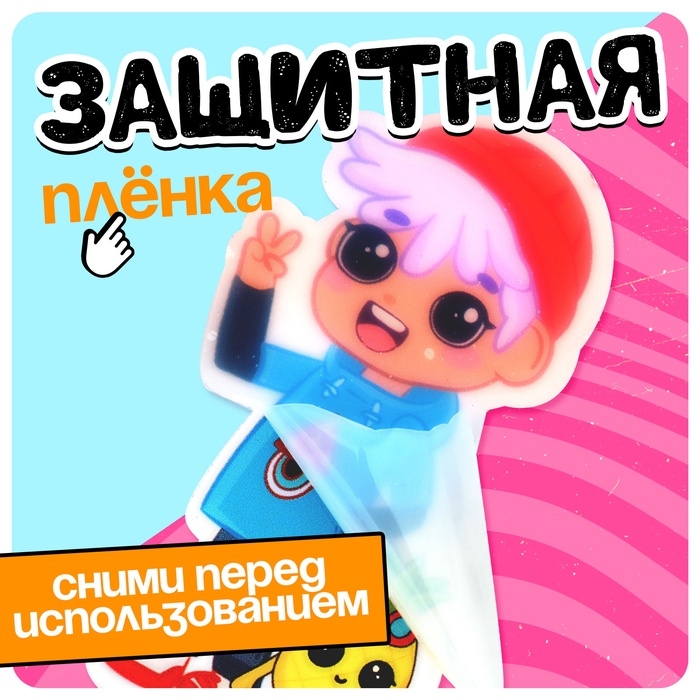 Фигурка на подставке &laquo;Токи боки: Леон&raquo; с наклейками, акриловая, 8,5 см