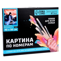 Картина по номерам на холсте с подрамником &laquo;Девушка с птицами&raquo;, 40 х 50 см