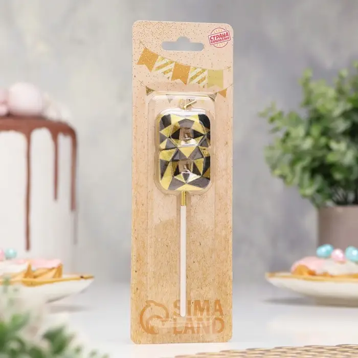 Свеча для торта &laquo;Алмаз&raquo;, цифра 8, золотой с черным