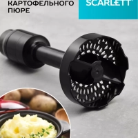 Кухонный погружной блендер измельчитель 4в1