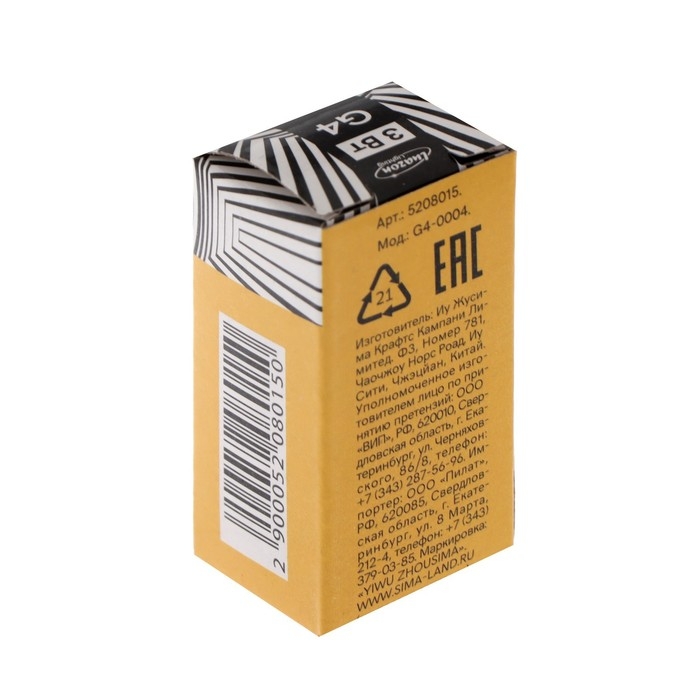 Лампа светодиодная Luazon Lighting, G4, 3 Вт, 220 В, 3000 K, 225 Лм, силикон Лампа светодиодная Luazon Lighting, G4, 3 Вт, 220 В, 3000 K, 225 Лм, силикон