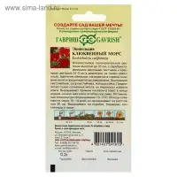 Семена цветов Эшшольция Клюквенный морс, ц/п, 0,2 г