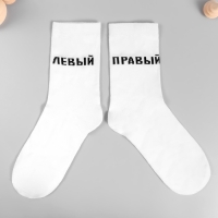 Подарочные носки с принтом в банке &laquo;Ты - это я&raquo;, (внутри носки женские)