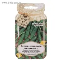 Семена Огурец "Президент",  корнишон, серия Банка, 10 шт