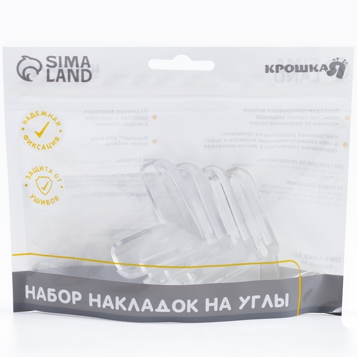 Защитные накладки на углы, набор 4 шт., силикон, Крошка Я Защитные накладки на углы, набор 4 шт., силикон, Крошка Я