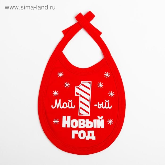 Слюнявчик Крошка Я "Первый НГ", 18х13 см, цвет красный