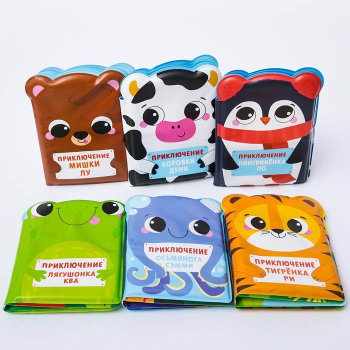 Книжка для ванны &laquo;Приключения коровки Дуни&raquo;