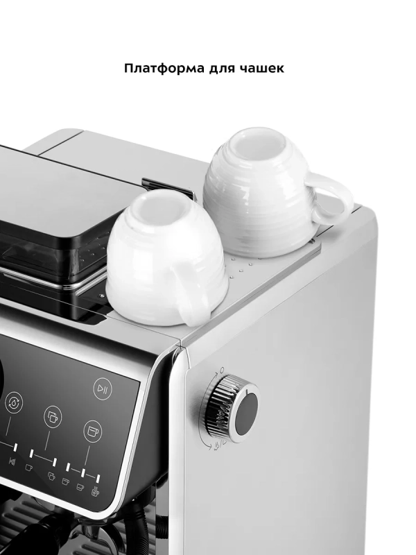 Кофейная станция кофеварка рожковая и кофемолка КТ-7321