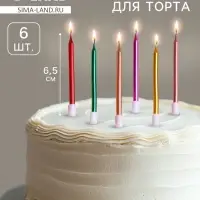 Свечи в торт коктейльные &laquo;С днем рождения&raquo;, 6 шт., 6.5 см, металлик