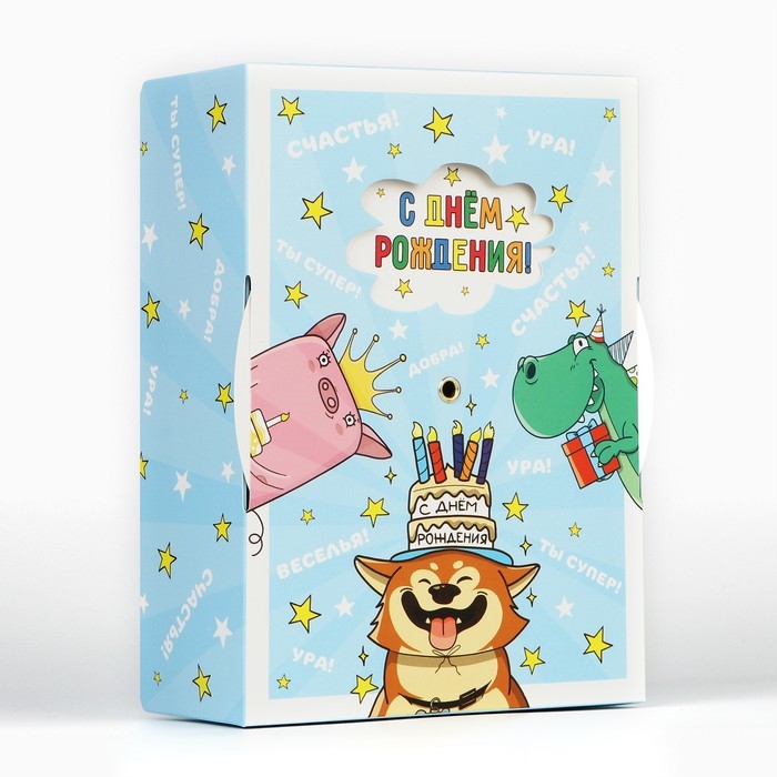 Коробка складная &laquo;С днём рождения &raquo;, 21 х 15 х 7 см