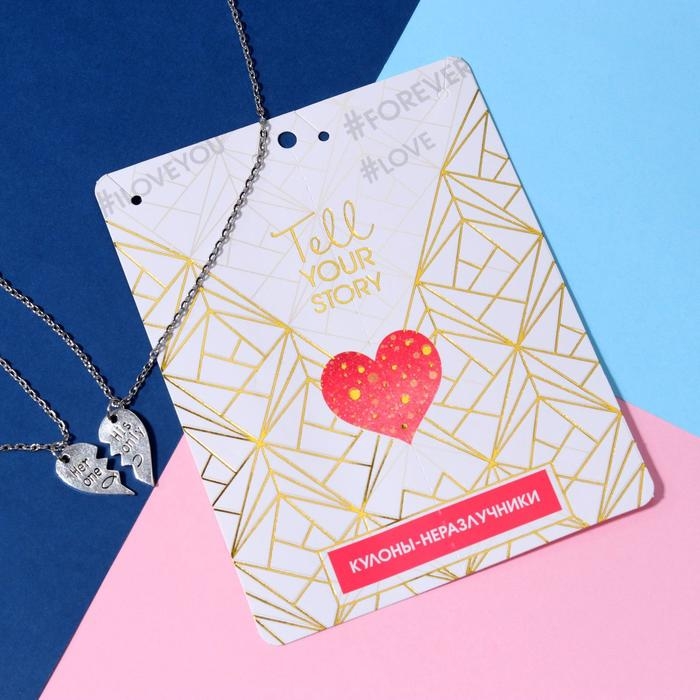 Кулоны &laquo;Неразлучники&raquo; для него и неё, цвет чернёное серебро, 45 см