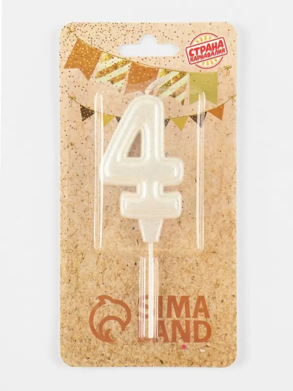 Свеча в торт &laquo;Праздник&raquo; цифра 4, жемчужный перламутр с блестками