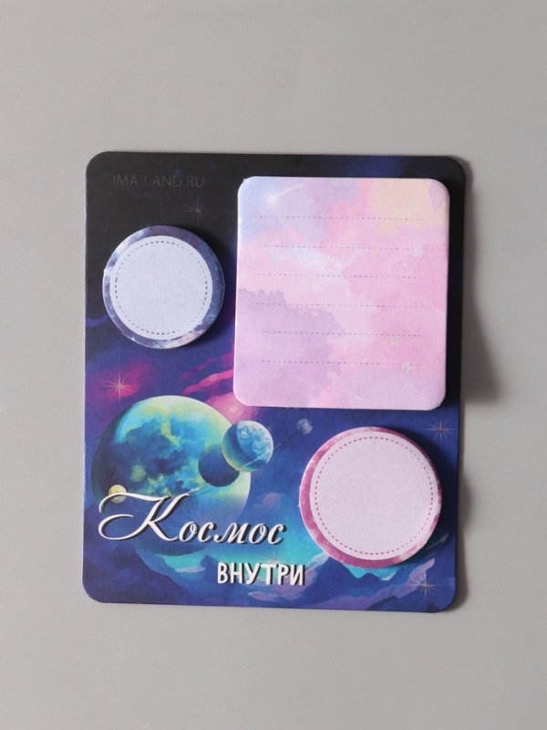 Магнит с блоком для записей и стикерами "Космос внутри" 10х12 см