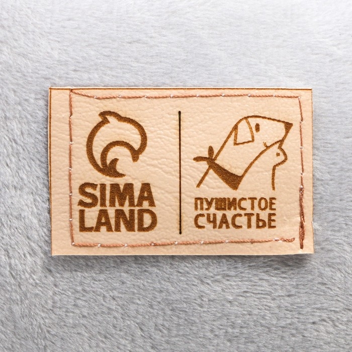 Лежанка с бортиком &laquo;Милый котёнок&raquo; 45х38х22 см