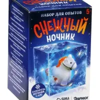 ЭВРИКИ Набор для опытов "Снежный ночник", лошадка
