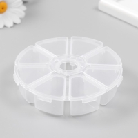 Шкатулка пластик для мелочей "Круглая" 8 отделений 2,5х10,3х10,3 см Шкатулка пластик для мелочей "Круглая" 8 отделений 2,5х10,3х10,3 см