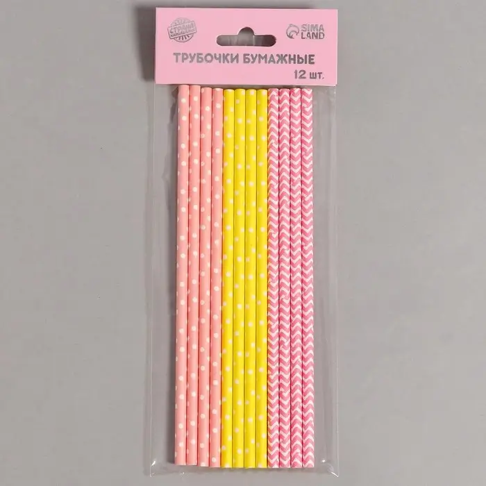 Трубочки бумажные 12 шт &laquo;Девичник&raquo;