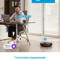 Робот-пылесос VCR V15 Pro Ultra, 16200 Па, черный