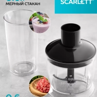 Погружной мощный блендер с насадками 1500 Вт, SC-HB42F96 Погружной мощный блендер с насадками 1500 Вт, SC-HB42F96