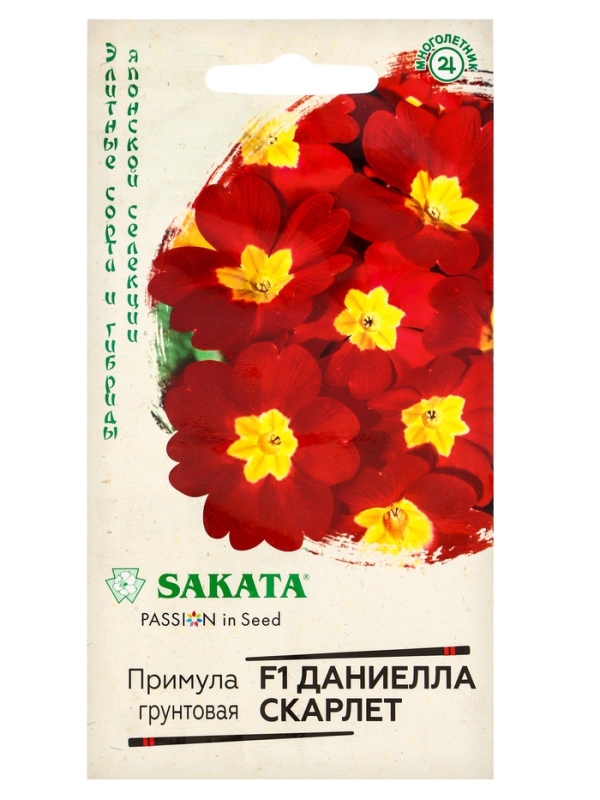 Семена Примула "Даниелла скарлет", F1, 5 шт.