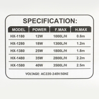 Помпа аквариумная Sea Star HX-1480, 2800 л/ч, 35 Вт, высота подъема воды 2,2 м
