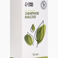 Эфирное масло "Ваниль", 10 мл, с пипеткой