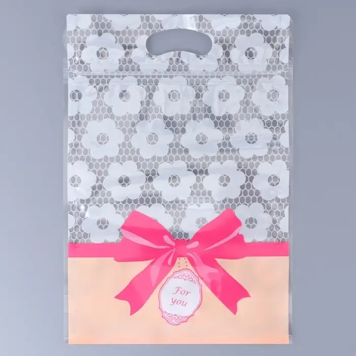 Пакет подарочный, с zip-lock застежкой, &laquo;Для тебя&raquo;, 15&times;23&plusmn;1 см