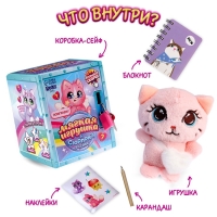 Мягкая игрушка с сюрпризом &laquo;Кот&raquo;