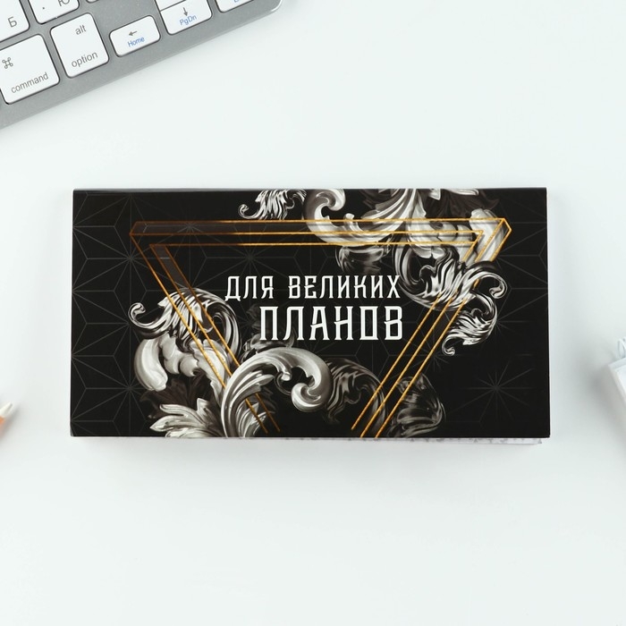 Подарочный набор &laquo;Учитель&raquo;: ежедневник А5, 80 листов, планинг, ручка, блок бумаг