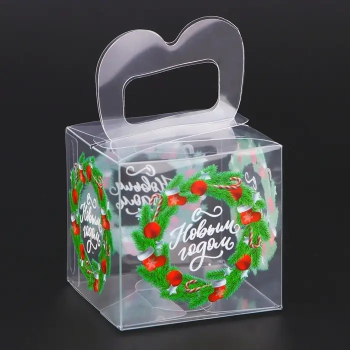 Коробка подарочная новогодняя складная ПВХ &laquo;С Новым годом&raquo; 5&times;5&times;5 см