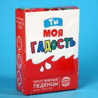 Леденцы «Не сюрприз» с гадкими вкусами, 100 г. Леденцы «Не сюрприз» с гадкими вкусами, 100 г.