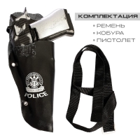 Пистолет-трещотка &laquo;Камуфляж&raquo;, с кобурой