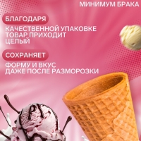 Стаканчик вафельный, 24 шт