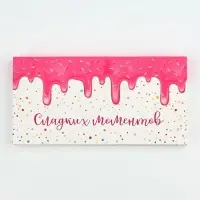Коробка для шоколада &laquo;Сладких моментов&raquo;, 17 х 8.5 х 1.5 см