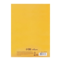 Папка для акварели А4, 20 листов "Пейзаж", блок 180 г/м 2