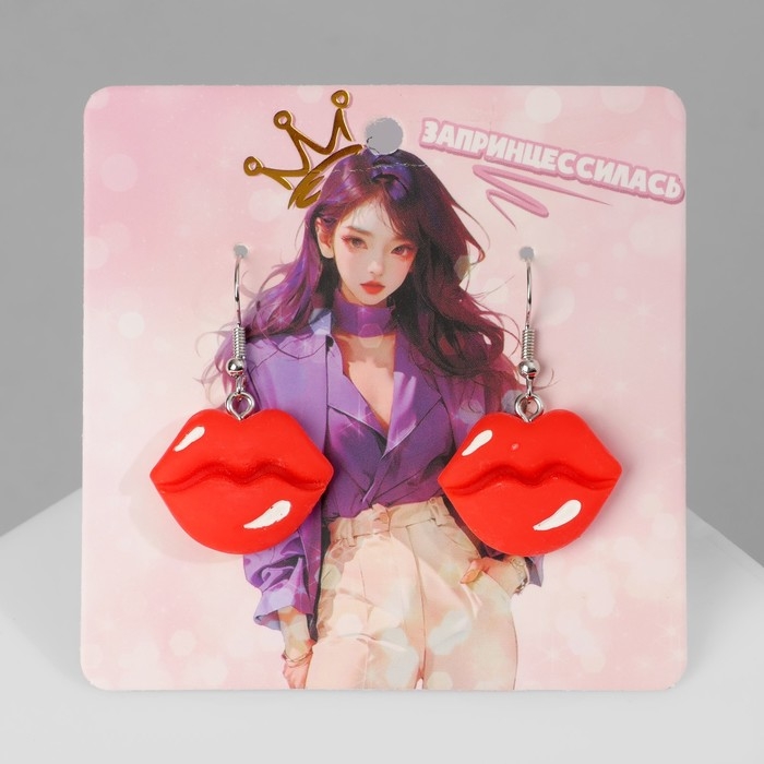 Серьги ассорти &laquo;Радость&raquo; губы, цвет красно-белый в серебре