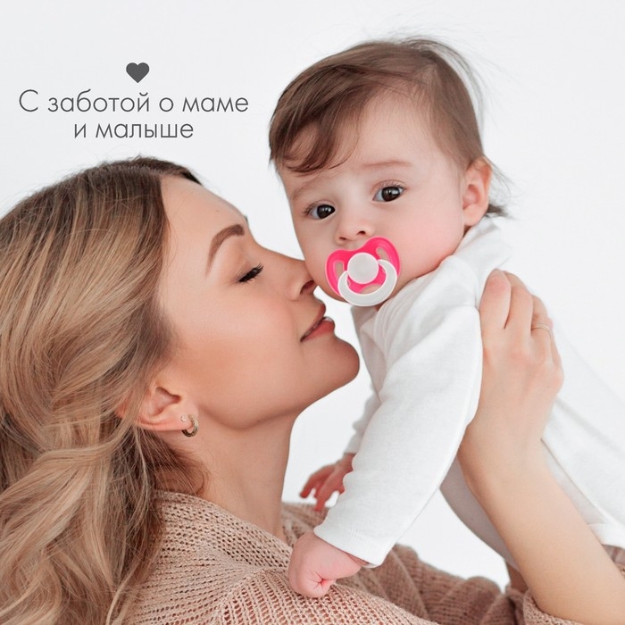 Соска - пустышка латексная классическая «Бантик», от 0 мес., цвет МИКС Соска - пустышка латексная классическая «Бантик», от 0 мес., цвет МИКС