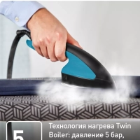 Паровая гладильная система 3в1 IXEO QT1511E0