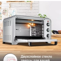 Мини-печь Optimo OX464E32, серебристый, 1600 Вт