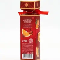 Бомбочки для ванны с ароматом глинтвейна, 3&times;40 г, URAL LAB