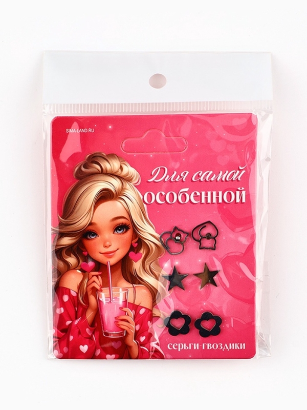 Серьги гвоздики 3 пары "Для самой особенной", 0,95 см