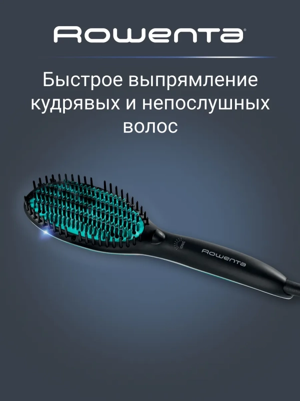 Электрическая расческа-выпрямитель Power Straight CF5820F0