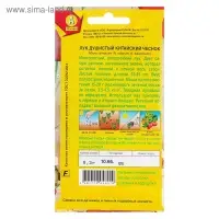 Семена Лук душистый "Китайский чеснок", Мн, 0,3 г