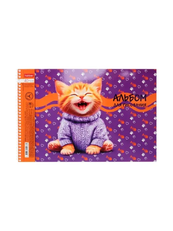 Альбом д/рис А4 40л на спирали Hatber "Мы-котики!", выб лак, перфорац, 4В МИКС