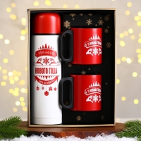 Новый год. Новогодний набор &laquo;Тёплого Нового года&raquo;, термос 500 мл, кружка 2 шт