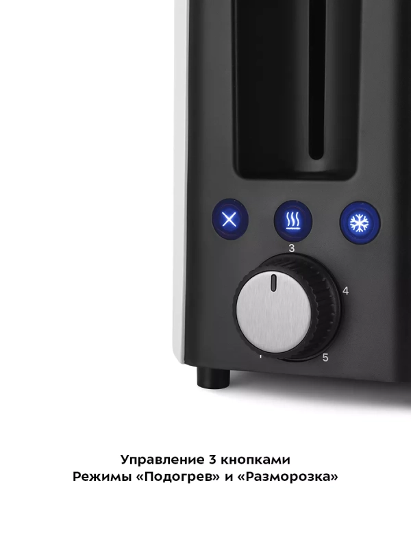 Тостер для хлеба с поддоном КТ-6208 - 850 Вт