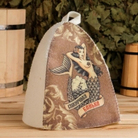 Шапка для бани "Классическая" с термопечатью "Сказочная банька (русалочка)" Шапка для бани "Классическая" с термопечатью "Сказочная банька (русалочка)"