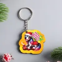 Брелок новогодний 2026 &laquo;Пусть сбудутся мечты&raquo;, размер брелока 4.5&times;4 см